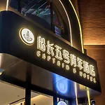Pretty House Lujiazui Branch