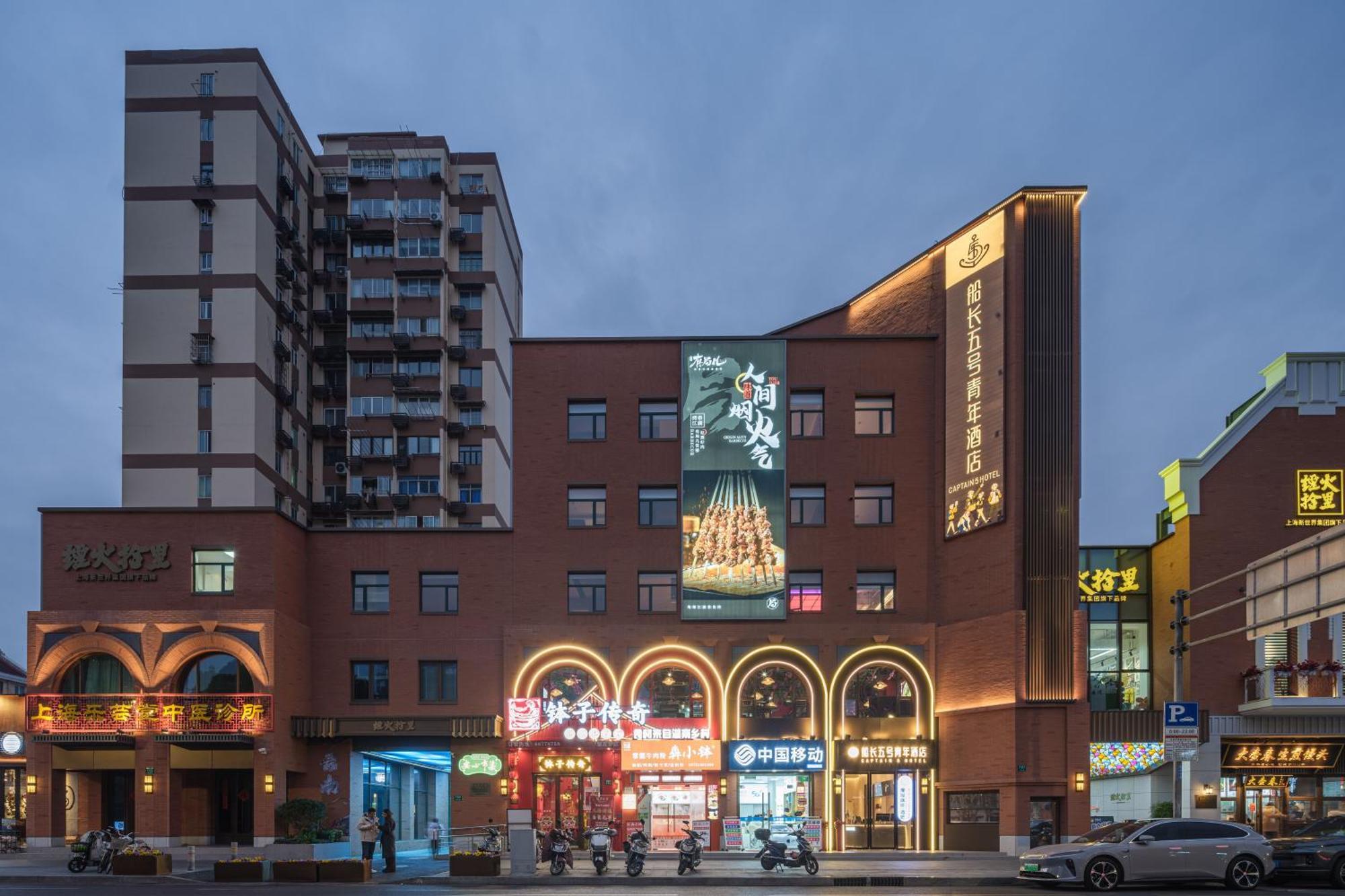 Hotel Pretty House Lujiazui Branch 3*