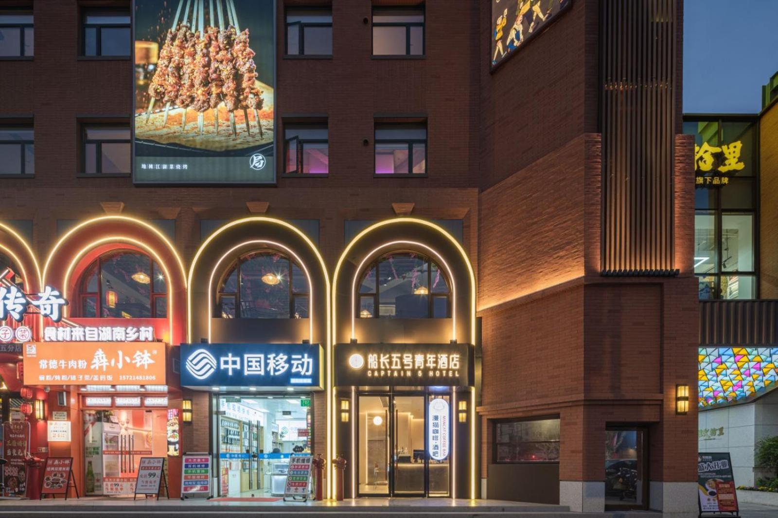 Hotel Pretty House Lujiazui Branch