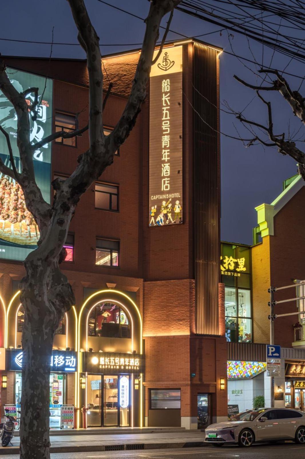 Hotel Pretty House Lujiazui Branch Shanghai