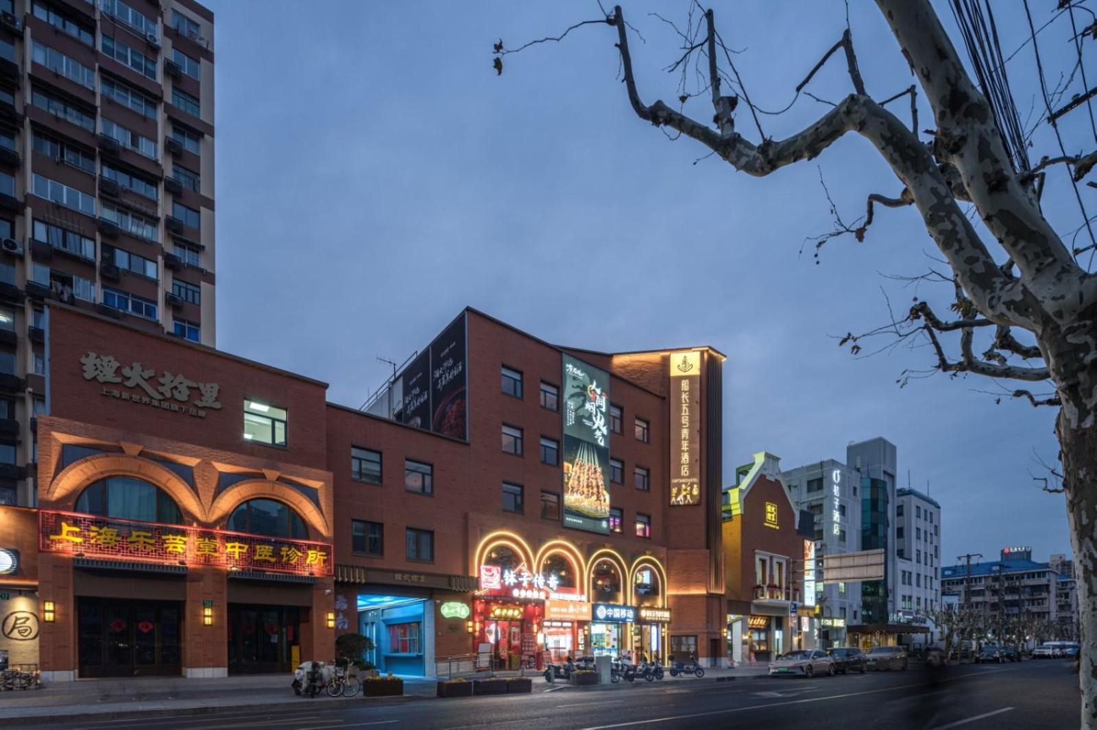 Pretty House Lujiazui Branch Hotel